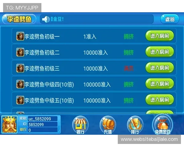 AG现金游戏操作指南帮你轻松赢取高额奖金