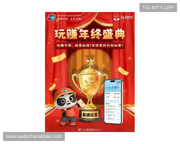 ag电子娱乐最新优惠活动不断推出,丰富奖励助你轻松赢取大奖 ag电子娱乐最新优惠活动不断推出,丰富奖励助你轻松赢取大奖