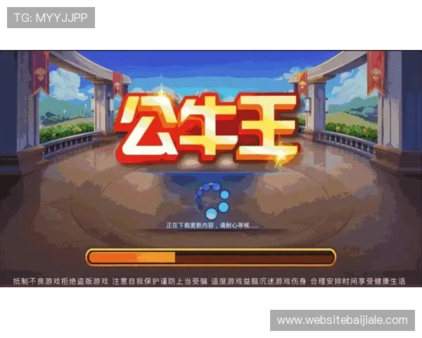 AG电玩游戏揭秘:高阶玩家必学的VIP升级方法与盈利技巧揭秘 AG电玩游戏揭秘:高阶玩家必学的VIP升级方法与盈利技巧揭秘