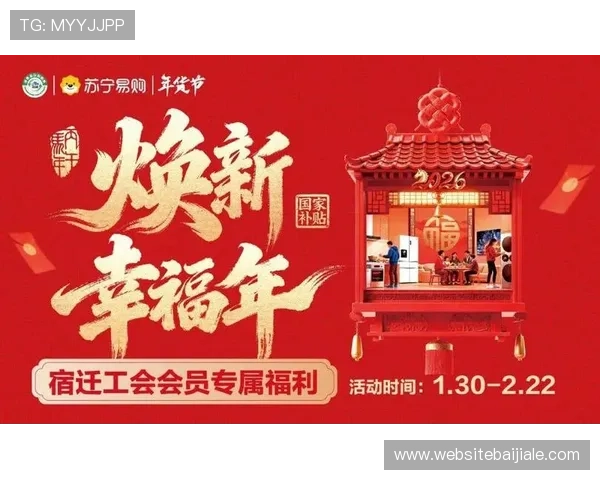 ag真人国际官网最新优惠活动，丰富奖励等你来领取，尽享超值福利体验