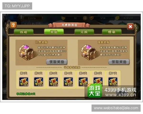 ag真人龙虎游戏规则详解,新手也能快速上手赢取大奖 ag真人龙虎游戏规则详解,新手也能快速上手赢取大奖