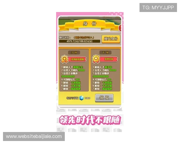 ag视讯大神在线指导，助你快速提升游戏水平实现梦想财富自由