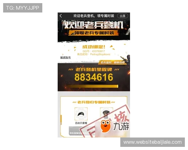 ag视讯官网app优惠活动最新资讯，丰富奖励等你来领取