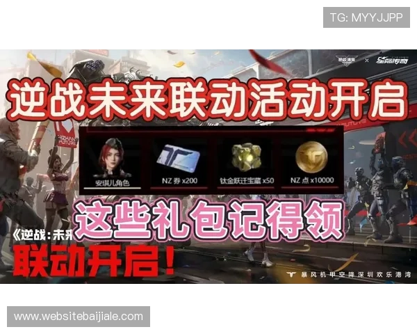 bb视讯大厅优惠活动与福利礼包，助力玩家赢取更多丰富奖励