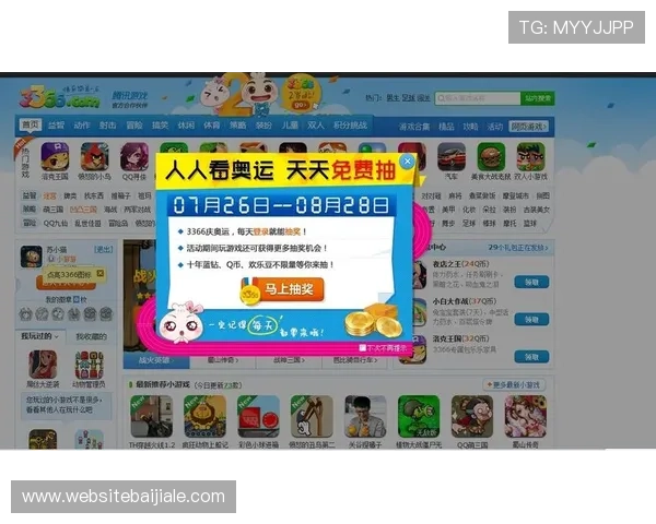 PA亚游平台介绍:探索PA亚游平台的游戏种类与最新优惠活动 PA亚游平台介绍:探索PA亚游平台的游戏种类与最新优惠活动