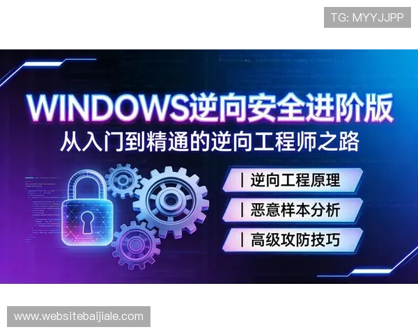 od真人平台安全保障措施，确保每一位玩家的资金与信息安全