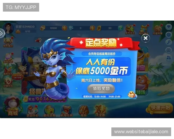 体验ag捕鱼游戏官方娱乐平台带来的全新捕鱼乐趣与丰富奖励