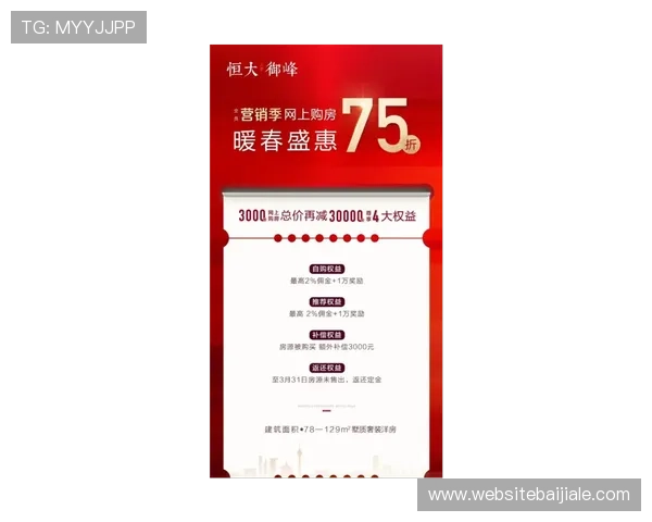 全面解析AG红利登陆流程，帮助新手快速上手享受丰富的优惠福利体验