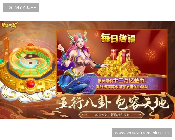 关注ag捕鱼国际的每日签到与连续登录奖励不断提升你的收益 关注ag捕鱼国际的每日签到与连续登录奖励不断提升你的收益