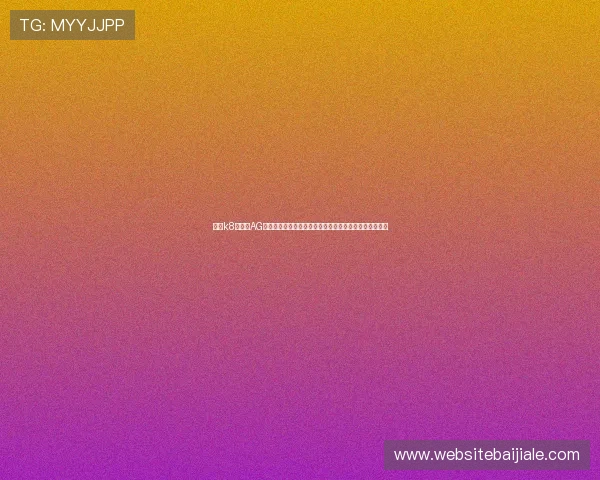 凯发k8旗舰厅AG：丰富的优惠活动和奖励机制助力玩家轻松赢取更多收益