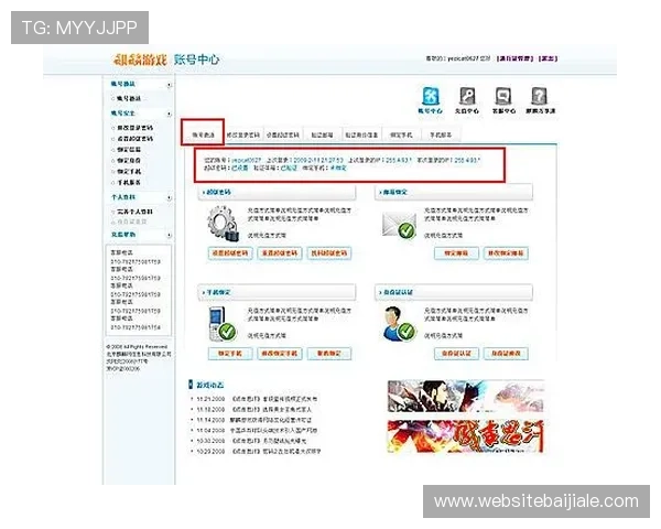 凯发真人版会员注册后如何快速激活账户实现顺利登录 凯发真人版会员注册后如何快速激活账户实现顺利登录