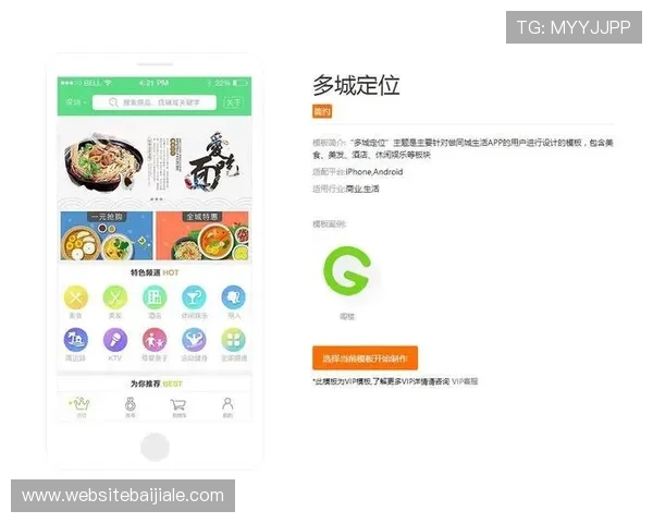 南宫app下载设置操作指南帮助用户轻松上手操作流程