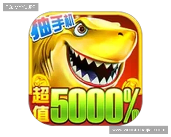 快速下载ag捕鱼电玩最新版本,畅享流畅游戏体验无广告打扰 快速下载ag捕鱼电玩最新版本,畅享流畅游戏体验无广告打扰