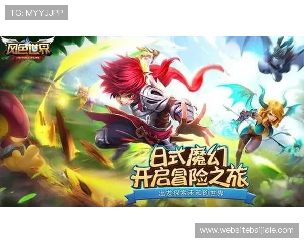 AG竟咪厅下载官网最新版本功能介绍，带你全面了解游戏特色与玩法亮点