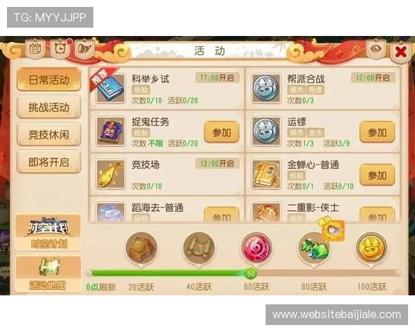 云顶斗地主送3金币活动时间安排及参与方式全攻略