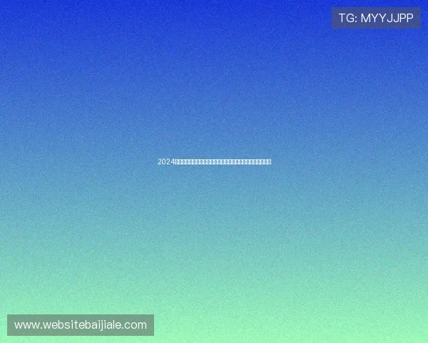 2024年最新真人视讯在线地址，确保玩家安全登录与快速连接指南