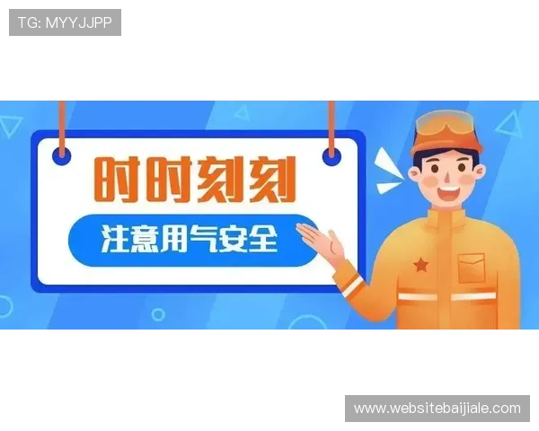 万利真人平台安全保障措施及玩家资金安全保障方案