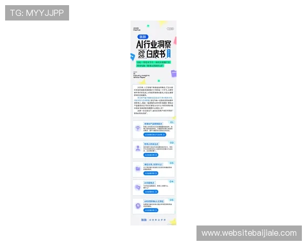 PA真人游戏视讯平台的未来发展趋势，行业专家为你解读最新创新与技术革新