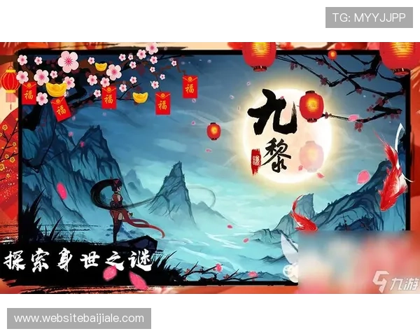 九游会真人第一平台带你体验最真实的线上娱乐盛宴，享受极致的游戏乐趣与丰富的福利资源