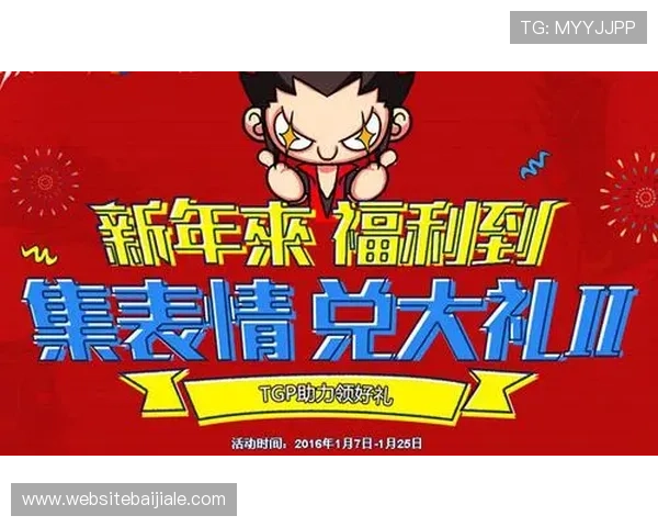 K8真人平台官方最新优惠活动公告，助力玩家轻松赢取丰厚奖励