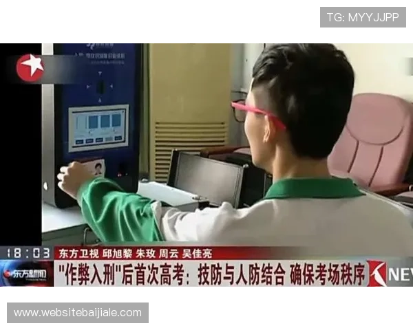 七星真人视讯的技术保障与防作弊措施，确保公平公正的游戏环境