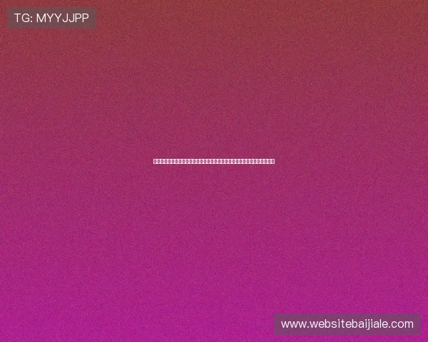 博乐真人官网网站用户评价与口碑分析，助你选择最值得信赖的真人游戏平台