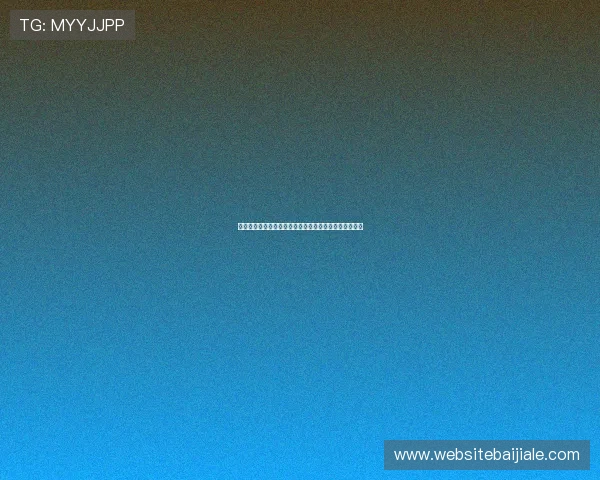 博佰百家乐玩家常见问题解答，解决你的疑虑与操作难题