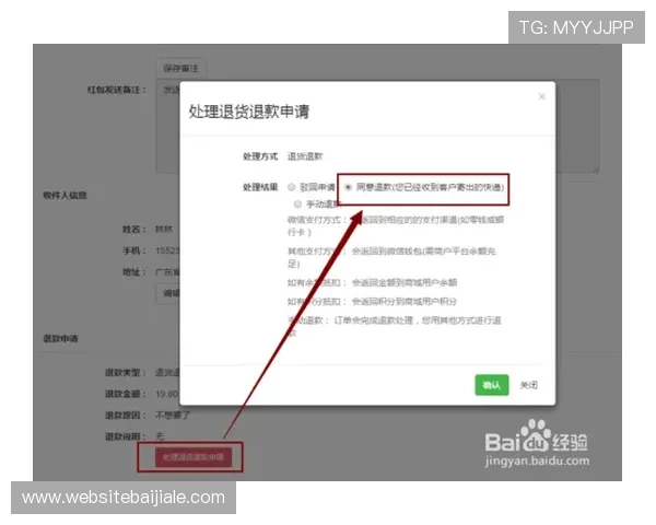 如何快速完成bg视讯开户手续提升游戏体验和账户安全保障 如何快速完成bg视讯开户手续提升游戏体验和账户安全保障