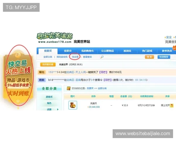 爱游戏ayx官网登录入口官方最新入口地址，帮助玩家快速找到正规登录渠道保障账号安全