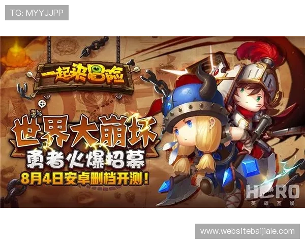 爱游戏官网登录入口国际开户的优势与注意事项，帮助你更好体验全球游戏