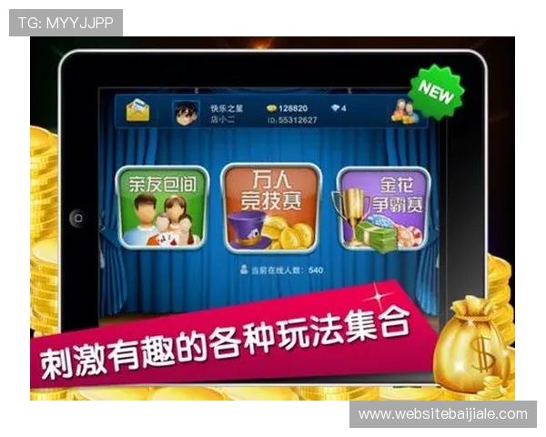 适合新手的炸金花免费小游戏平台,简单操作规则让你快速上手赢取丰厚奖励 适合新手的炸金花免费小游戏平台,简单操作规则让你快速上手赢取丰厚奖励