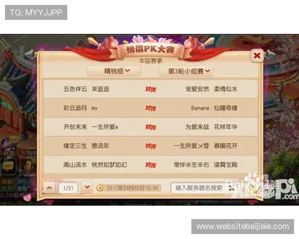 解决凯发旗舰厅登录线路错误问题的完整步骤与预防措施，确保游戏稳定运行