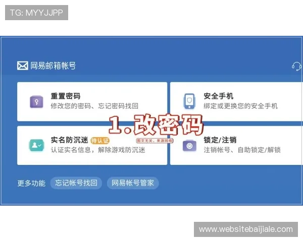环球百家乐网址如何选择安全可靠的登录入口，避免账号被盗的实用技巧