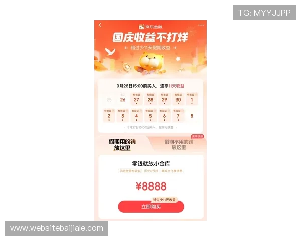 百家乐刷流水技巧详解帮助玩家安全稳定盈利的方法介绍