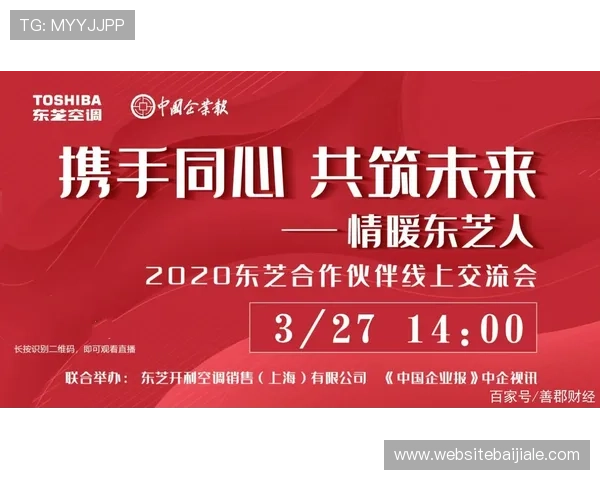 PA视讯集团官方合作伙伴信息发布平台,提供合作资源与最新合作项目介绍 PA视讯集团官方合作伙伴信息发布平台,提供合作资源与最新合作项目介绍