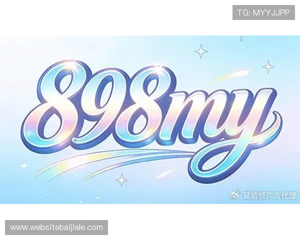 多宝真人百乐家:如何打造安全公平的游戏环境保障玩家权益