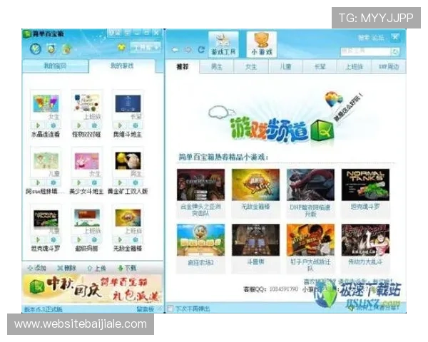 ag视讯厅万嘉最新优惠活动全面解析助你轻松赢取丰厚奖励