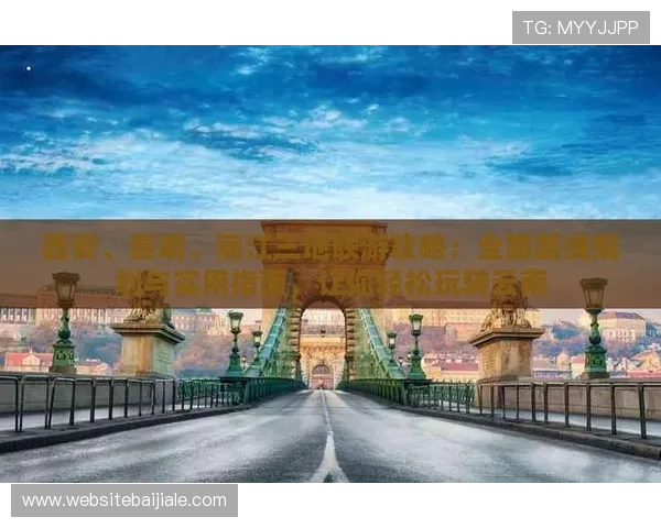 全面解析e星真人app的功能特色与使用指南，助你轻松玩转真人游戏