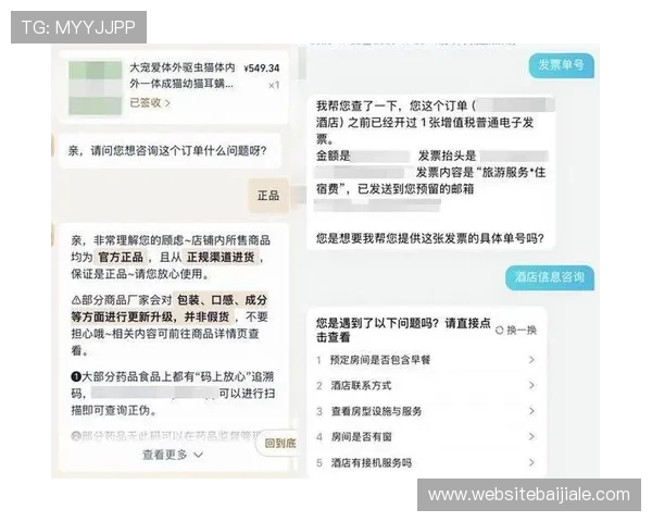 暴富视讯官网专业客服全天候为你解决各种使用问题