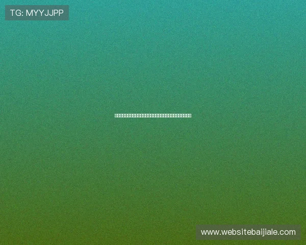 真人视讯集团官网平台优势详解，助您轻松掌握专业化的娱乐新体验