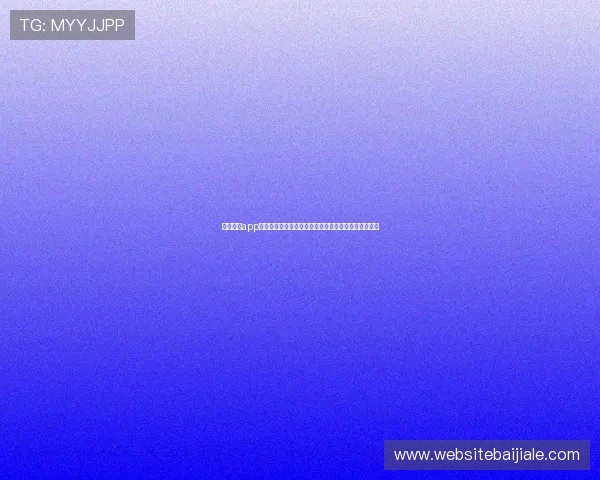 天博真人app投注安全指南，保障您的资金安全与个人信息保护措施