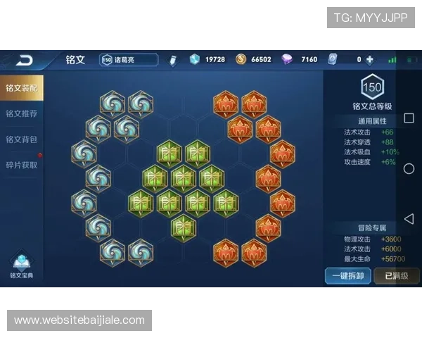 如何运用红蓝百家打法实现战场上的战术多变与胜利突破