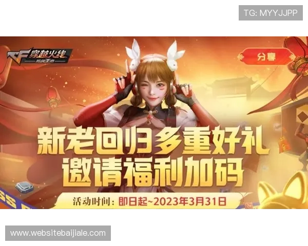 注册就送多重好礼真人游戏平台为玩家提供最优质的游戏体验