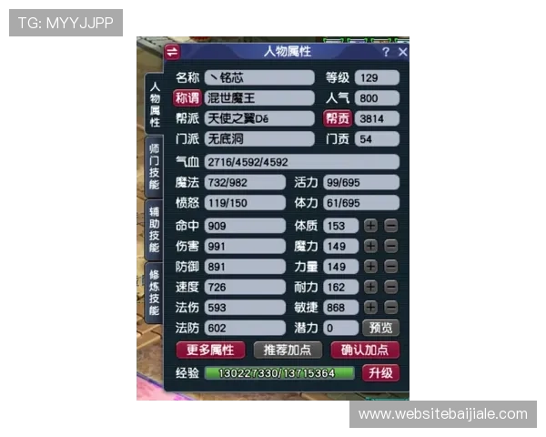 百家乐庄闲概率分析详解帮助玩家提升胜率的实用技巧指南