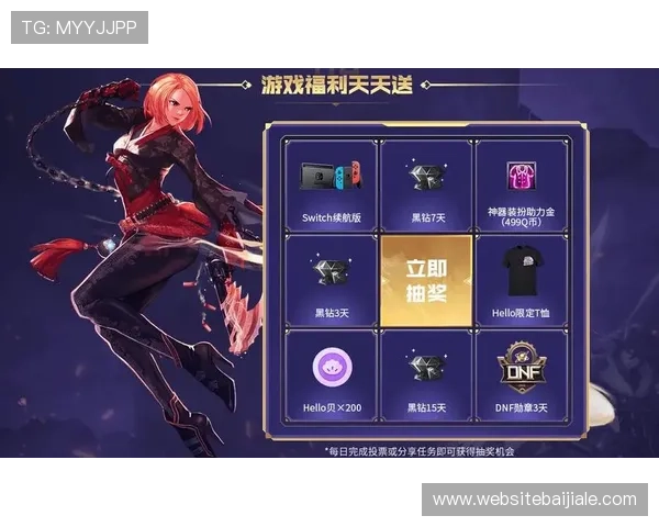 腾龙真人娱乐多重优惠活动不断推出，助力玩家轻松赢取丰厚奖励与福利