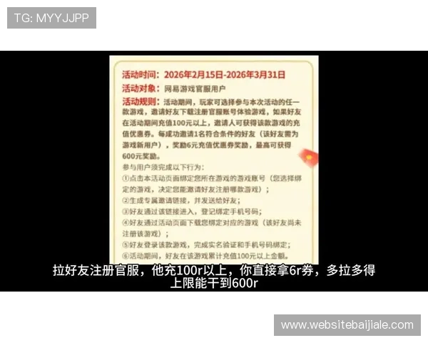 通过OG真人app首页官网轻松注册登录享受丰富的真人游戏内容和最新优惠福利活动