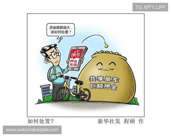 九游会真人平台安全保障措施,确保玩家信息与资金安全无忧