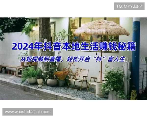 天博真人版如何快速注册账号，详细步骤帮你轻松开启真人娱乐之旅