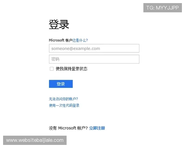 如何在百家乐网站注册账号确保信息安全与顺利完成注册流程指南