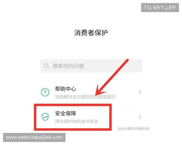 电子真人网站游戏安全保障措施详解确保玩家个人信息与资金安全的实用指南 电子真人网站游戏安全保障措施详解确保玩家个人信息与资金安全的实用指南
